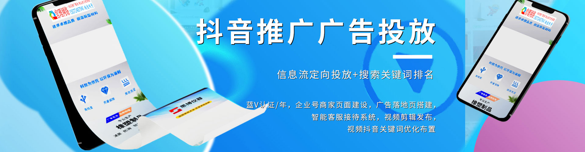 赞皇竞价排名