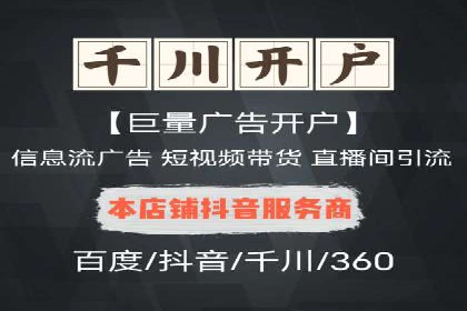 SEM服务托管：中小企业广告投放的明智之选