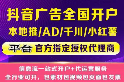 信息流广告优化案例：低成本高回报