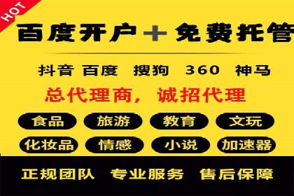 百度推广效果评估：案例与数据分析
