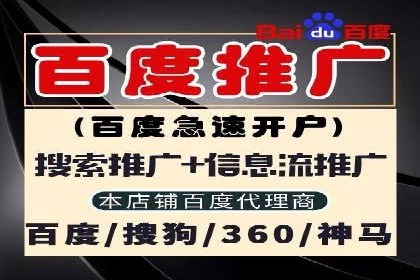 百度推广优化实战：打造高转化率广告