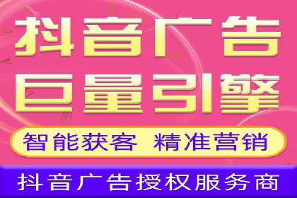抖音信息流广告优化技巧及实际案例分享